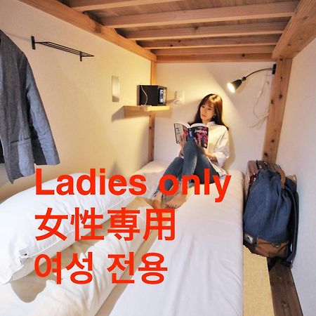 Hostel Toki Fukuoka  Exterior photo